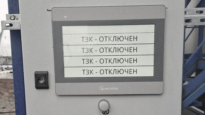 Панель управления локальной автоматики